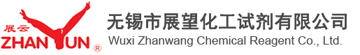 精細化學品集團有限公司