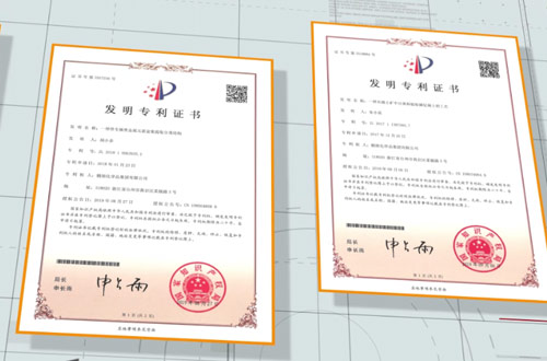 我們所獲榮譽證書